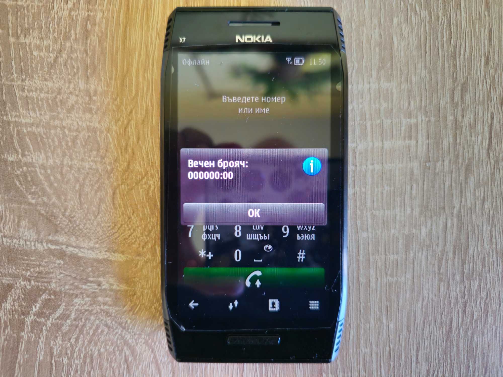 НОВА Оригинална NOKIA X7-00 Dark Steel на 0 Минути Symbian Нокиа Нокия