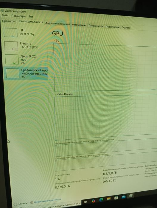 Обмен или продаж обмен на Компьютерный Монитор или Телефон