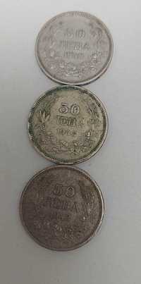 Монета 50 лв 1940 и 1943 г/ монета 20 лв 1940 г