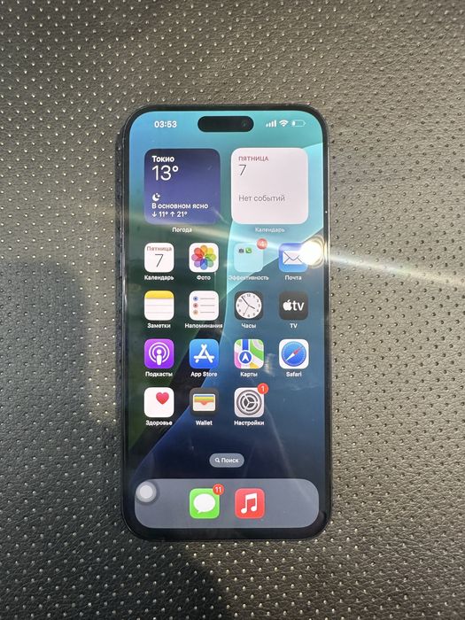 Продам 15 про макс