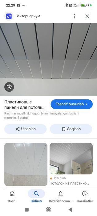 Пластик,Декор,Ламинат,Пол,   Гипсакортон хизматларини таклиф киламиз,