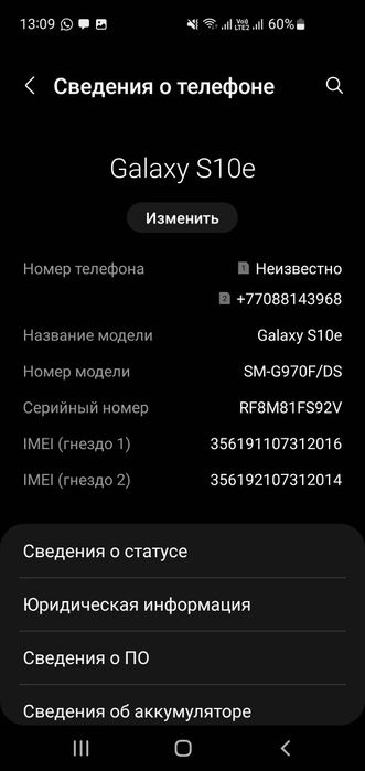 Продам самсунг S10e