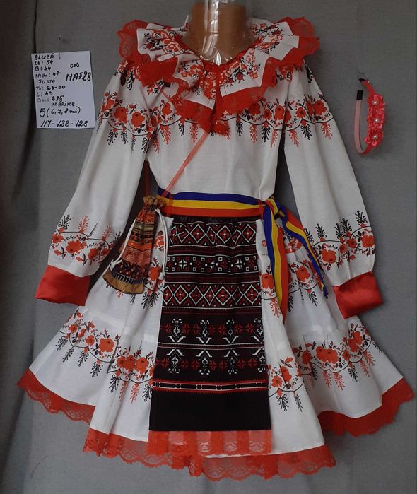 Costum popular pentru copii 6-7-8-9 ani