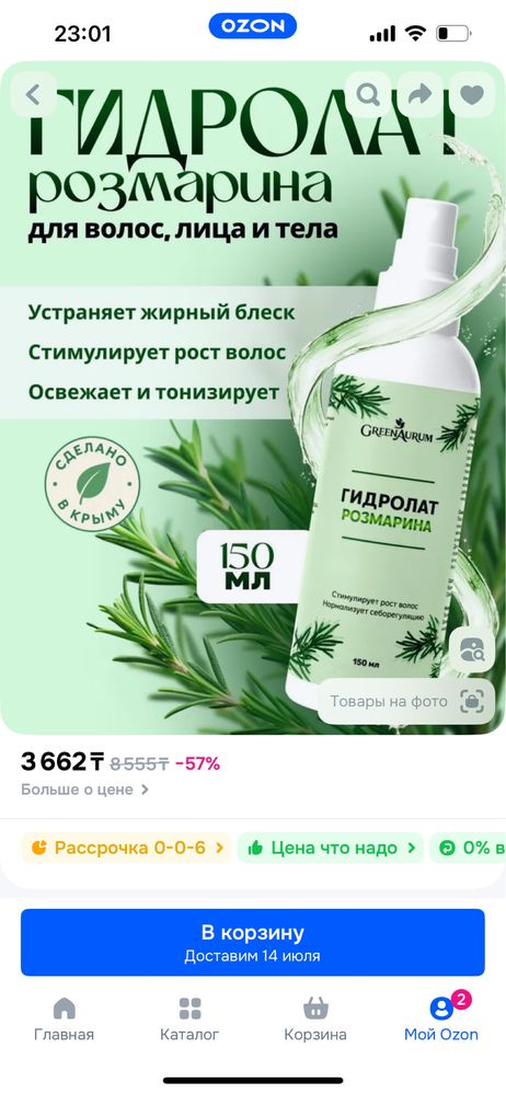 Все по 1000 тг новое