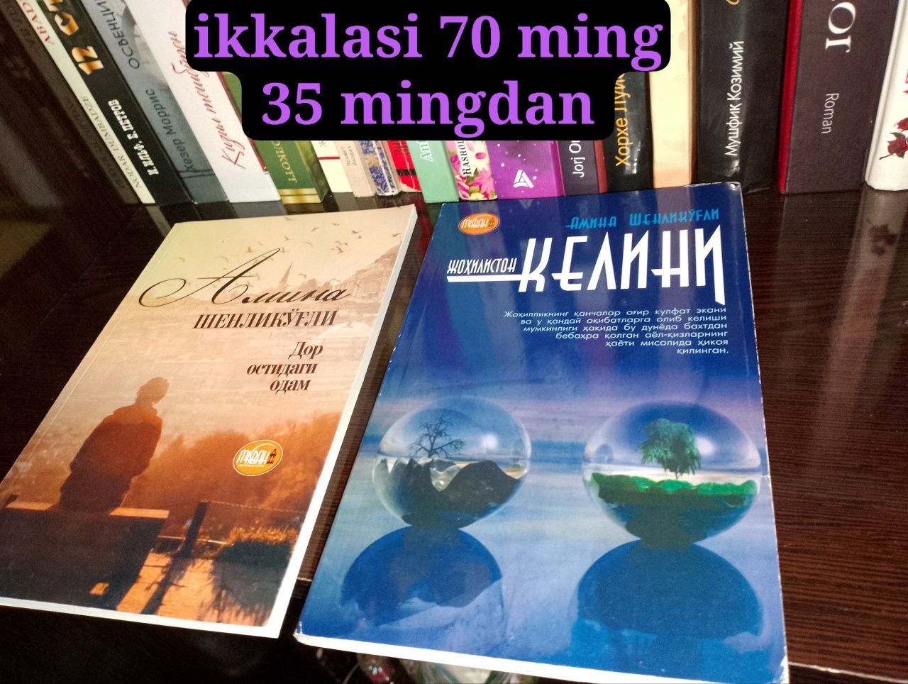 Dor ostidagi odam kitobi va Johiliston kelini kitoblari