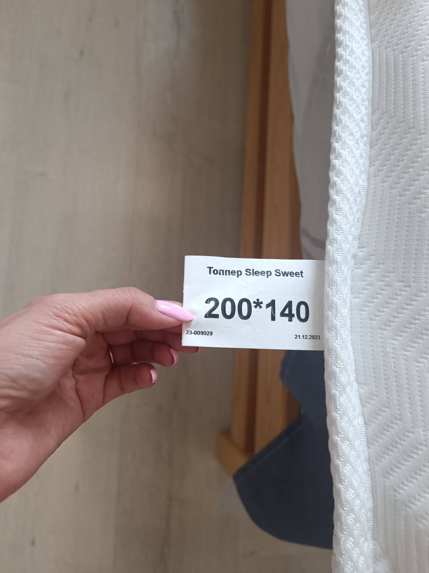 Продам топпер в хорошем состоянии