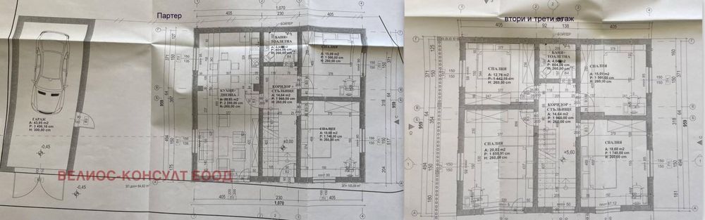 Къща в София-Модерно Предградие площ 424 цена 750000