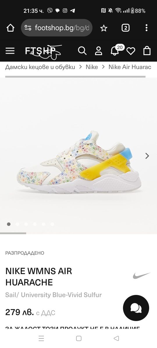 Nike Air Huarache номер 38.5,39,40,40.5 код 44A