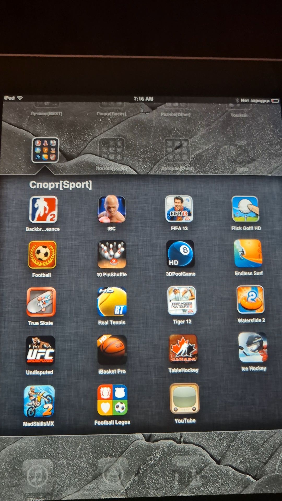 Ipad 1 original 64GB yangidek