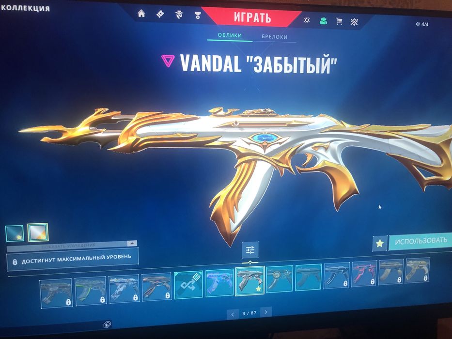 Продаю аккаунт в валорант