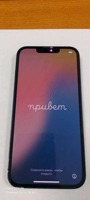 Продаю Iphone 13