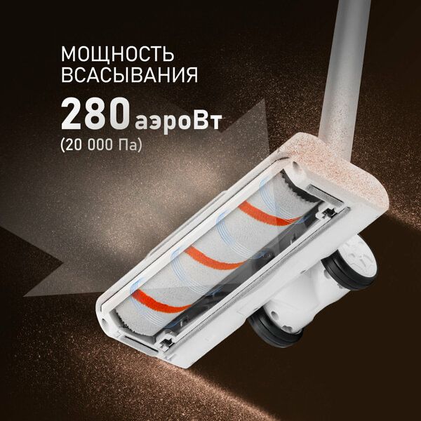 Вертикальный беспроводной пылесос Weissgauff V11 BLDC