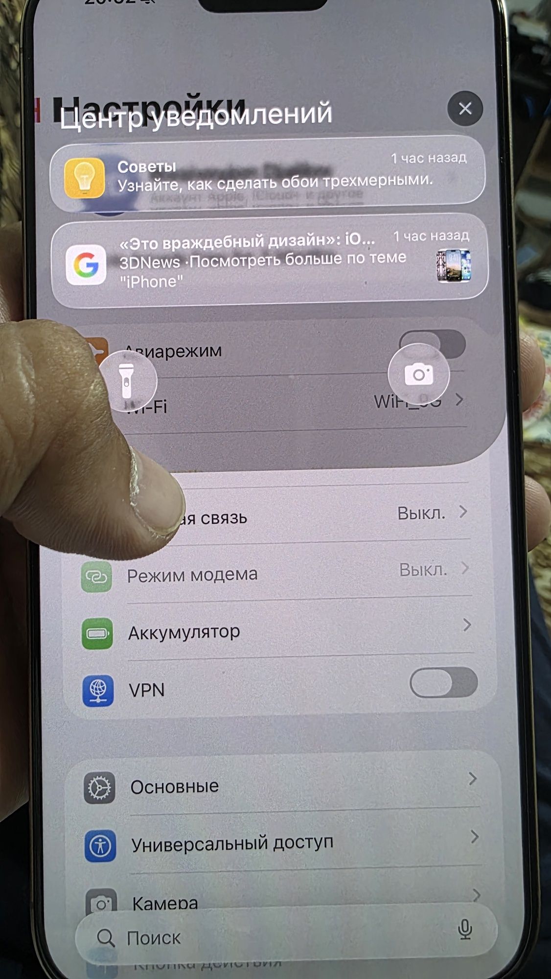 Iphone 16 Pro Max 256GB Desert Gold ideal