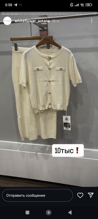 Женская двойка  новая отличного качества размер 44-46