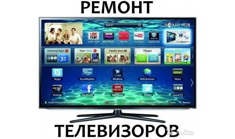 Ремонт телевизоров и мониторов