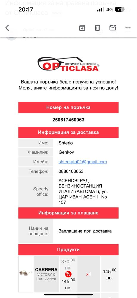 Carrera слънчеви очила