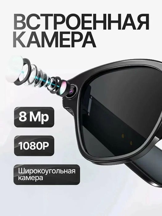 AI Smart Ko‘zoynak — 8 MP kamera (1080p), Bluetooth, 3 ta almashtirila