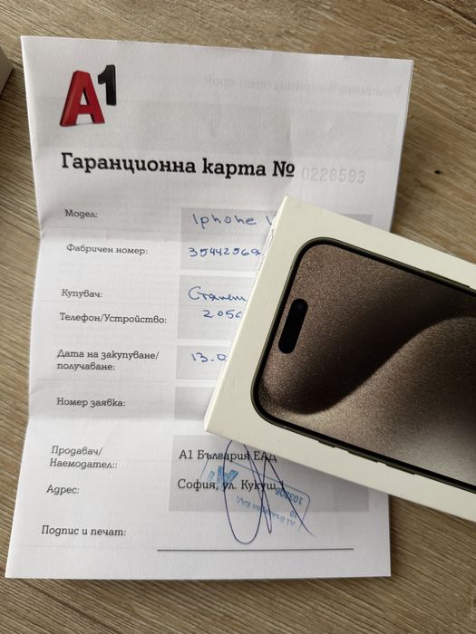 Iphone 15 pro с гаранция 128GB