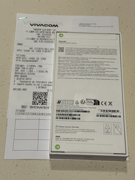 Iphone 16e 128GB, бял (НОВ)