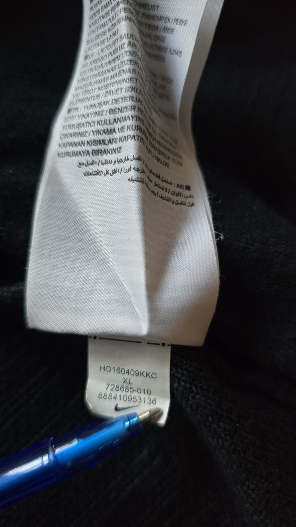 Nike tech original