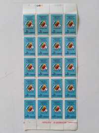timbre recensamantul populatiei 1991 / de colectie