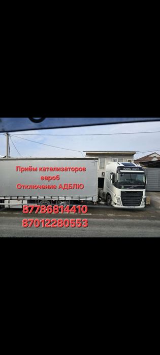 Прием катализаторов
