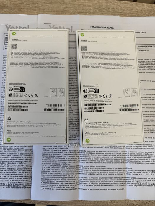 iPhone 17 Air 512gb - чисто нови с 3 год гаранция пт Yettel