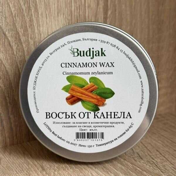 Билкови восъци за сапуни и свещи