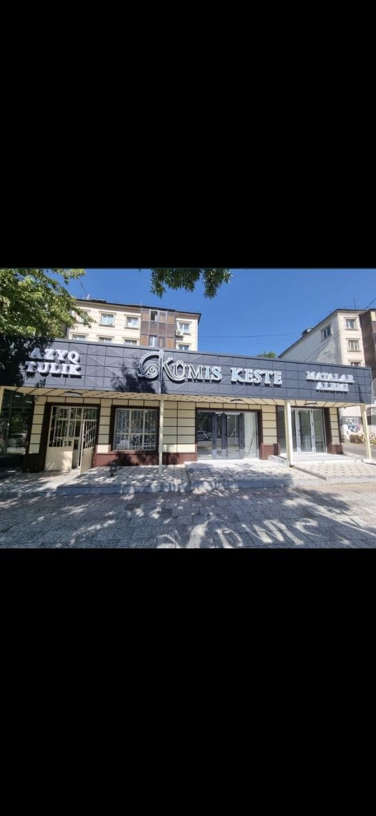 Керамогранит Туникафон Алюкабонд Фасады черепица навес
сайдинг карниз