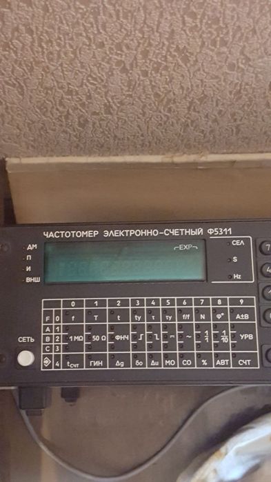 Частотомер  электронно-счетный. Новый.