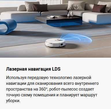 Робот пылесос Xiaomi Robot Vacuum S20 Plus Global Version!