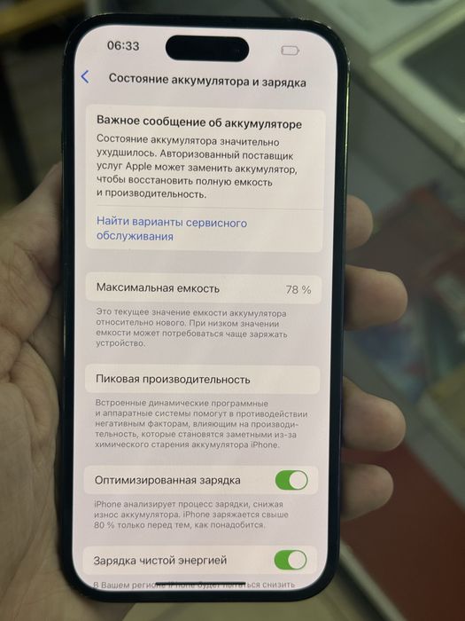 Iphone 14 pro srochnoo 555$