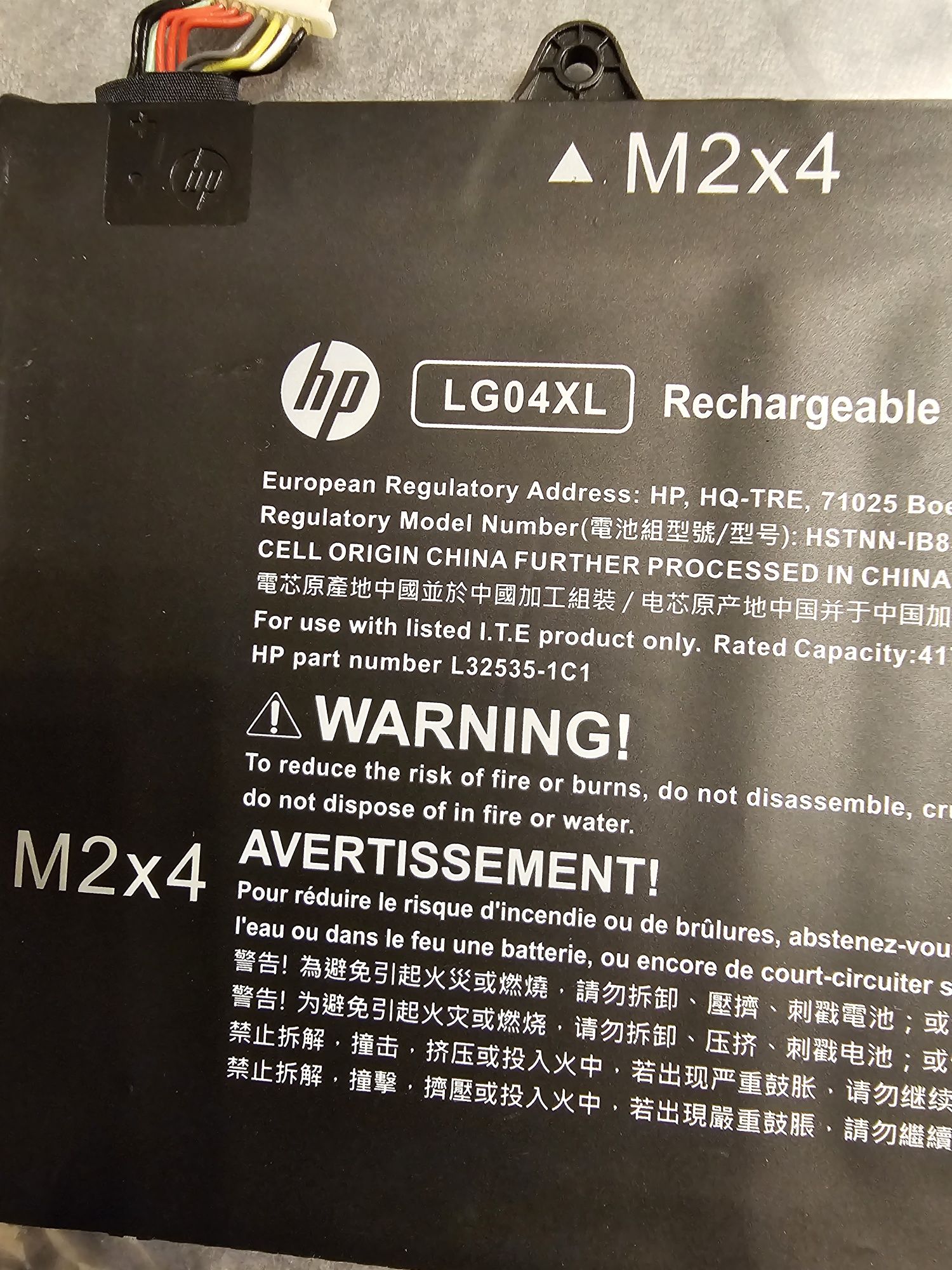 Батерия за лаптоп HP LG04XL