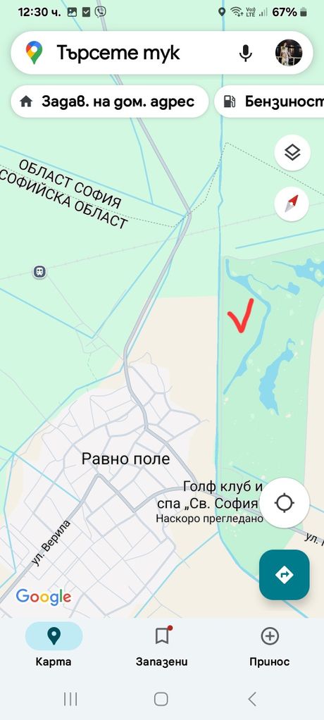 Продава се Парцел в с. Равно поле, Област София-област - 6000 кв.м за 13 €/кв.м - Снимка #1
