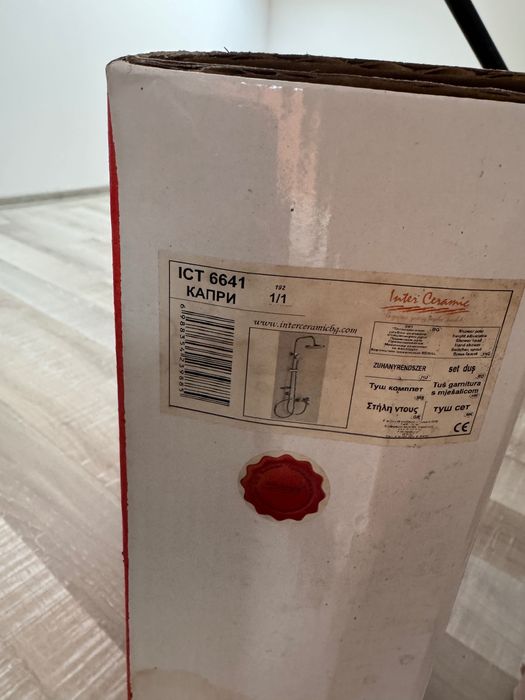 2 in 1 Душ система за баня ict 6641