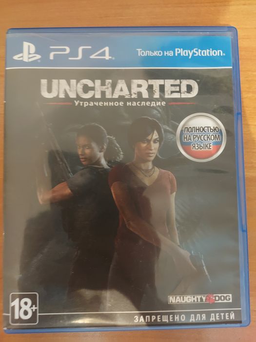 Обменяю диск, Uncharted Анчартед