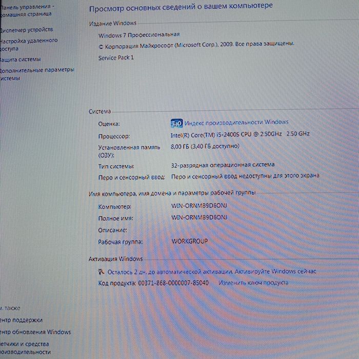 Кейсы сотилади комплект