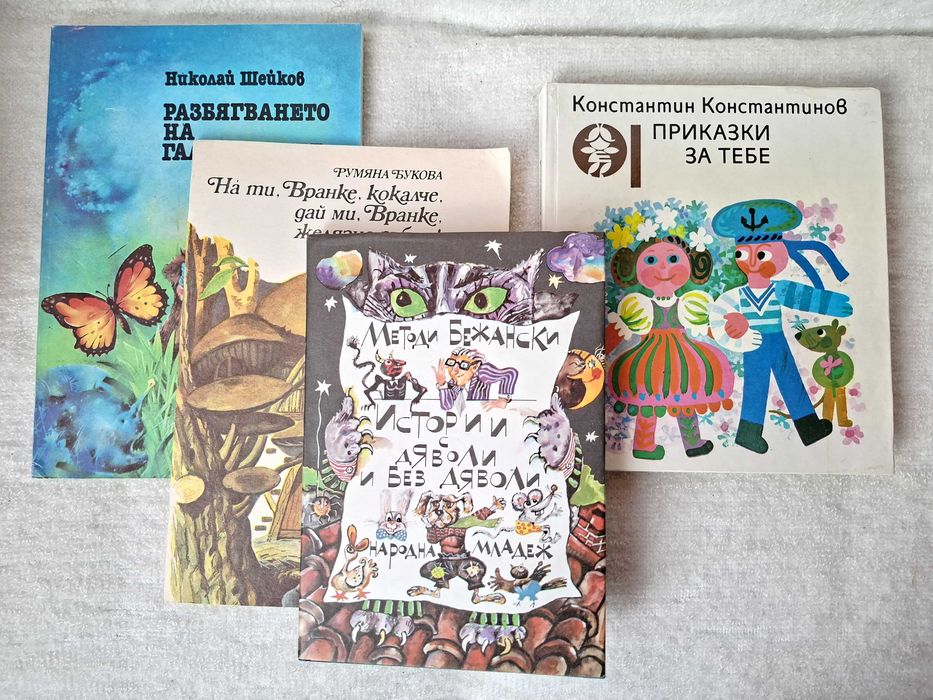 Детски книги Мечо Пух, Пипи дългото чорапче, приказки и други