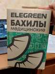 Бахилы одноразовые