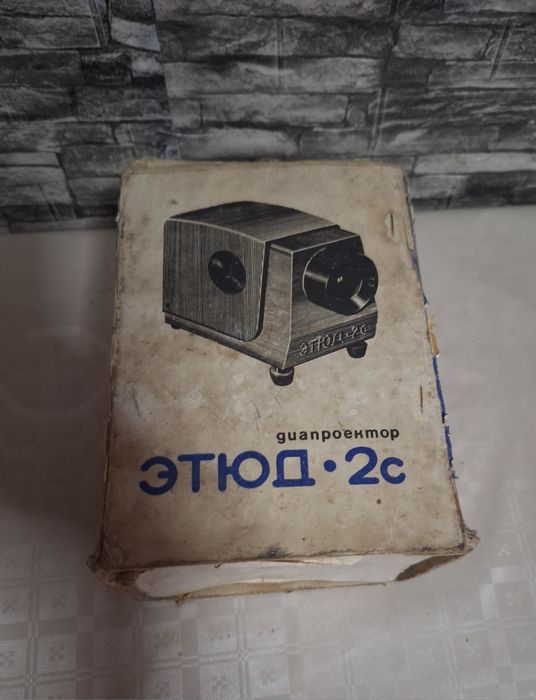 Proiector vechi Rusesc pentru diafilme,in cutia originala.