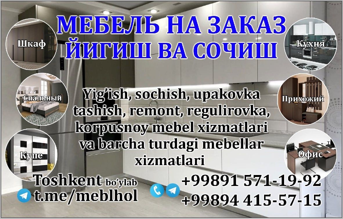 Mebel terish sochish va barcha xizmatlar