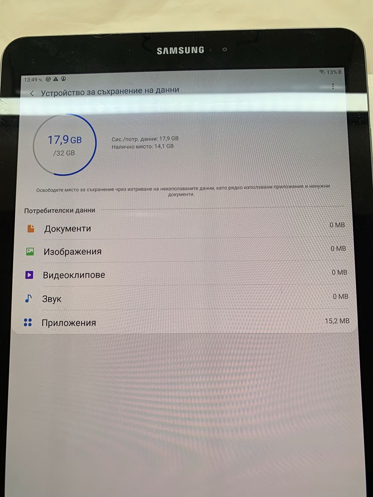 Samsung Galaxy tab s3