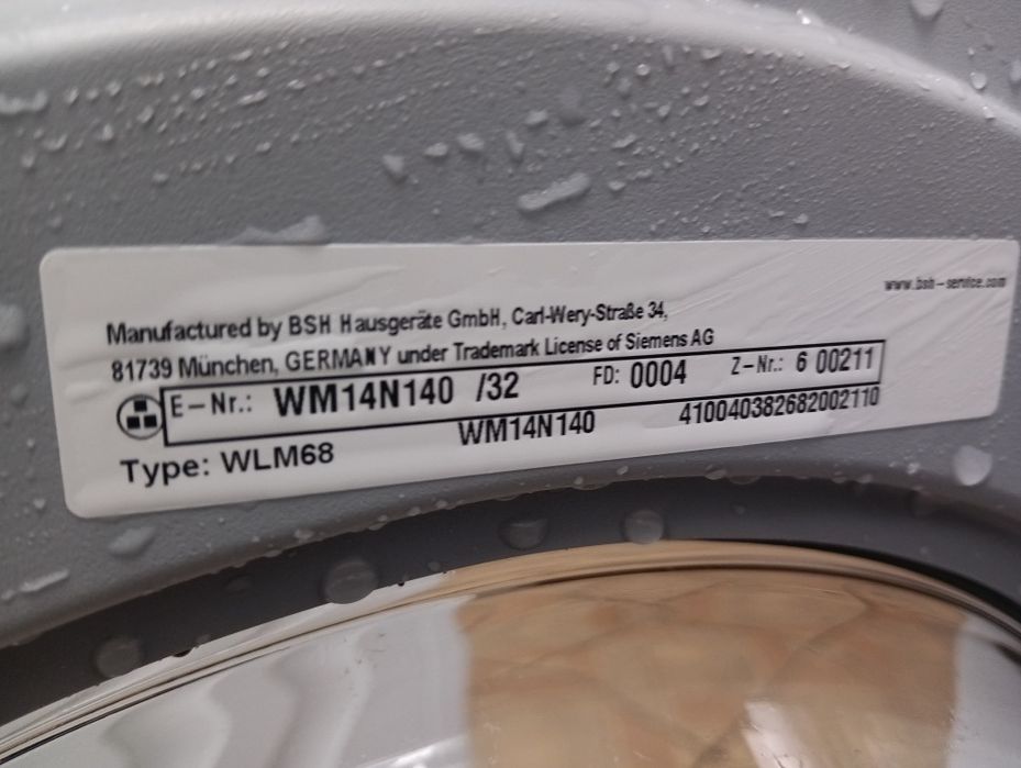 Пералня Сименс Siemens IQ 300 A+++ 7 кг  24 месеца гаранция!