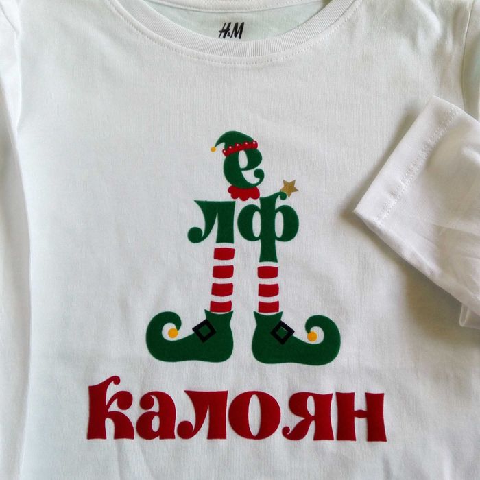 Коледа-Персонализирана детска блуза
