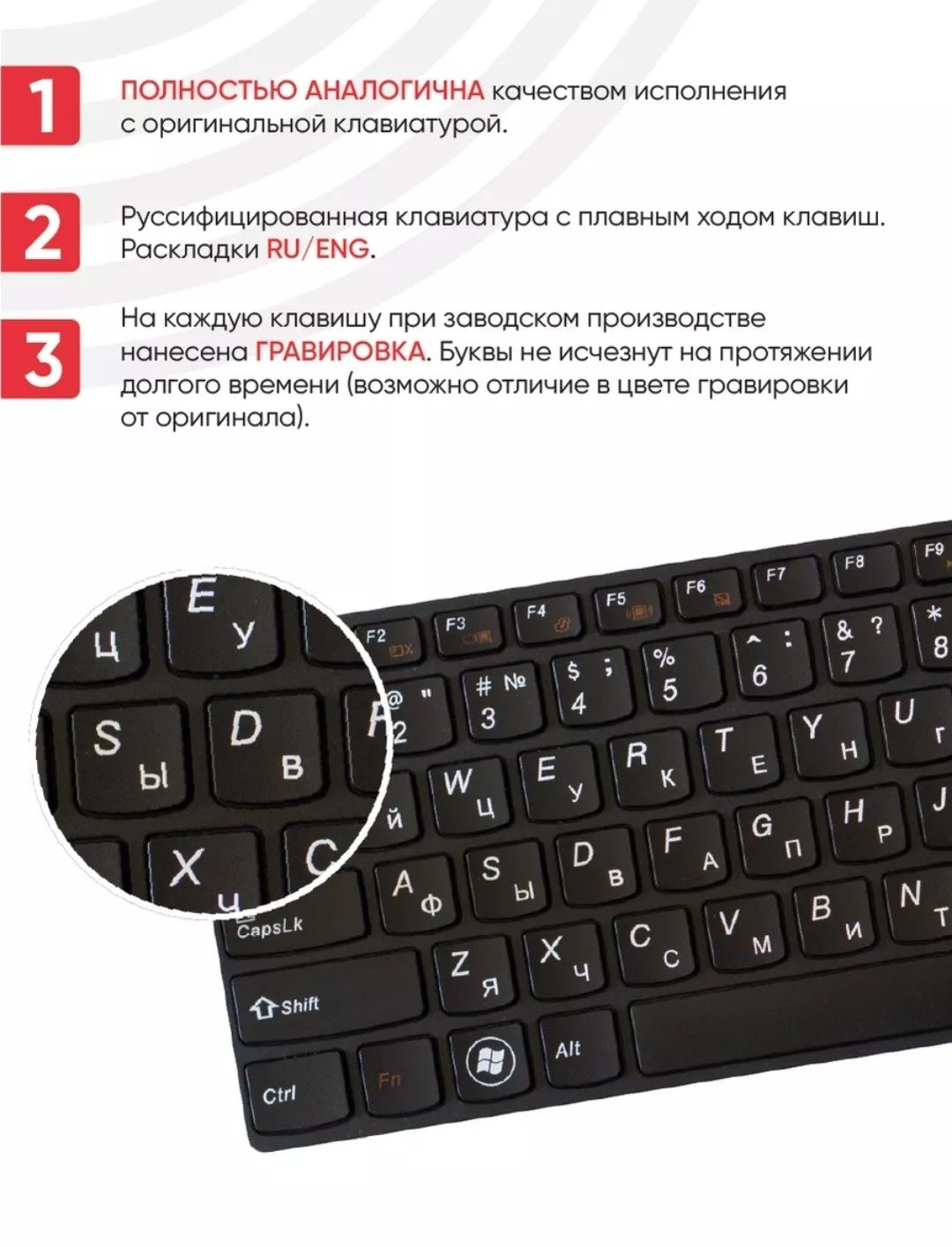 Клавиатура для ноутбука Lenovo Ideapad