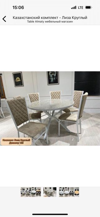 Гостинный столы и стулья. Кухонный столы и стуля . Стол орындықтырымен