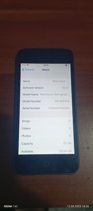 Ipod touch gen 6th