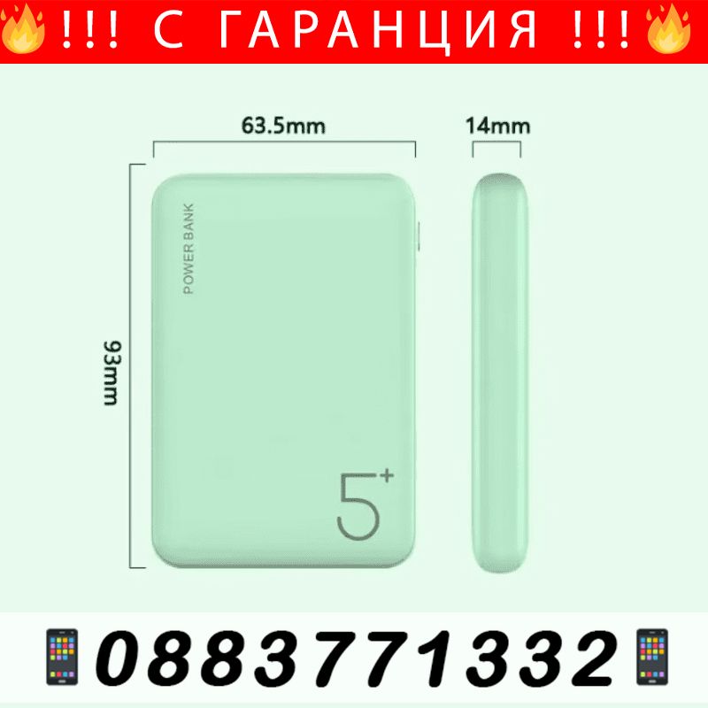 Преса за тик так копчета – Tic Tac Button Press