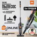 Пылесос Xiaomi Vacuum Cleaner Enchen V1 (EU) обновленный Deerma DX115C