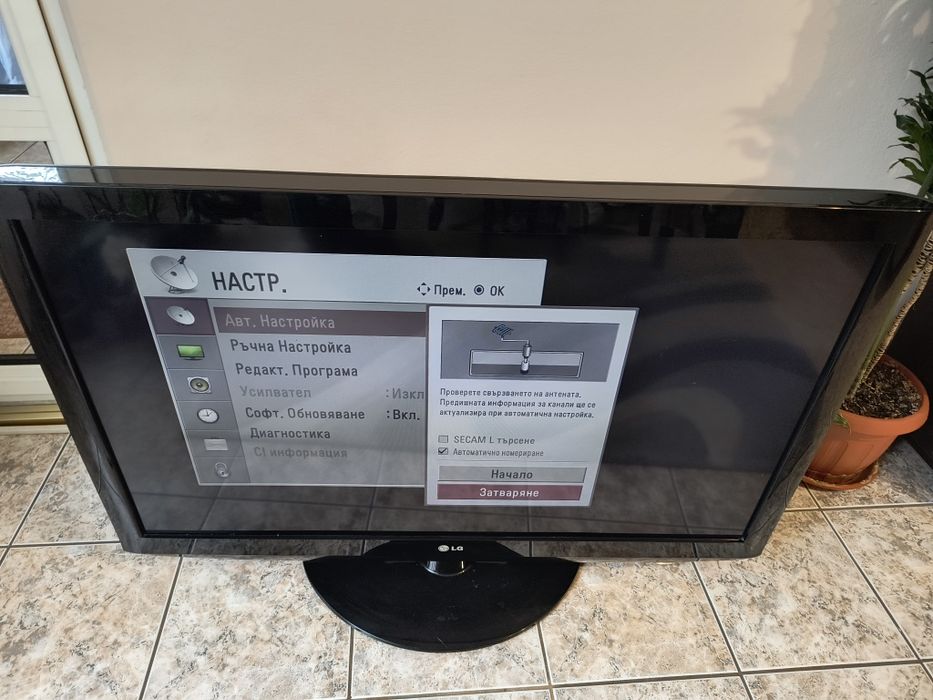 Телевизор LG 42"